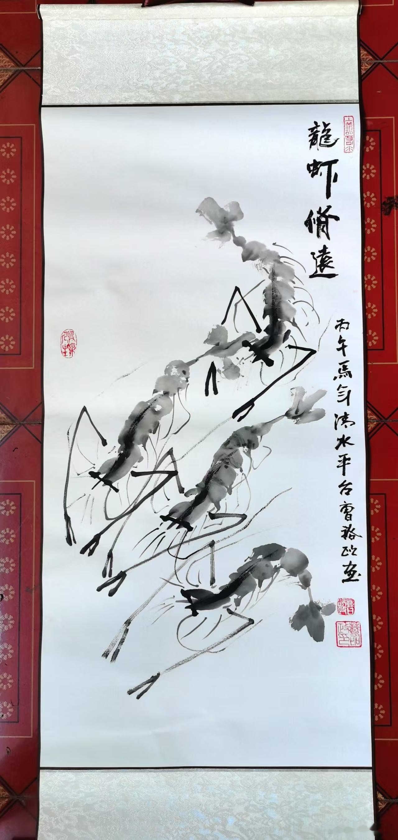 推文 《龙虾修远》虾雖微渺亦懷天，四海為家志在邊。不怕風霜千萬里，一須撥浪向雲煙