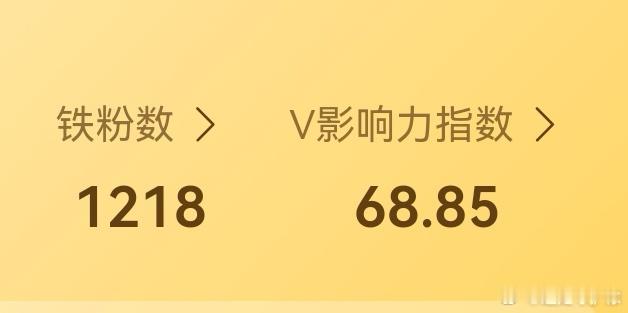 涨了一丢丢，一丝安慰