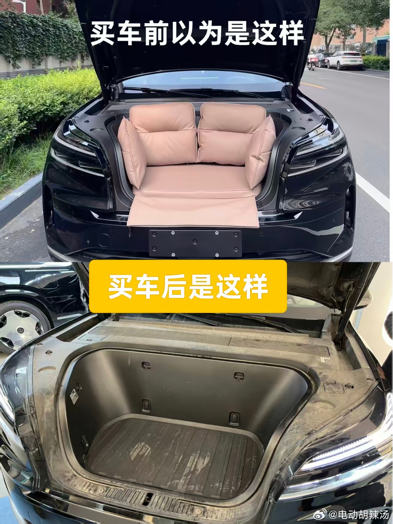 水工和PQ的对话就显得水真的挺傻的…大家希望的前备箱肯定是像宣传一样的干净，但实