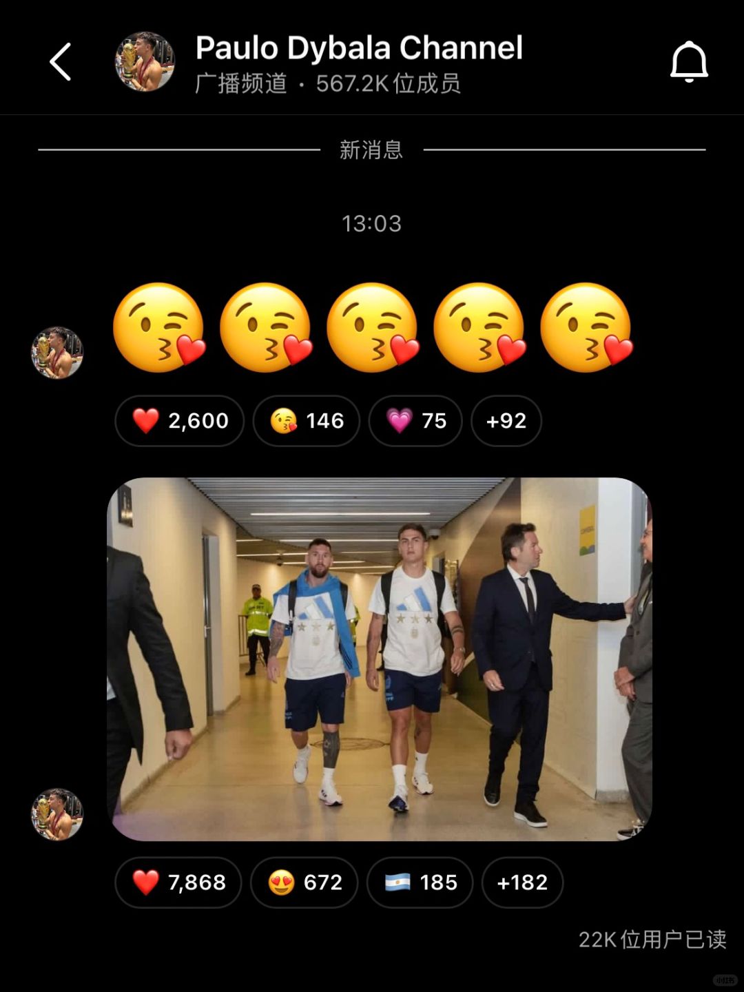 小梅”与“小魔仙”🧚