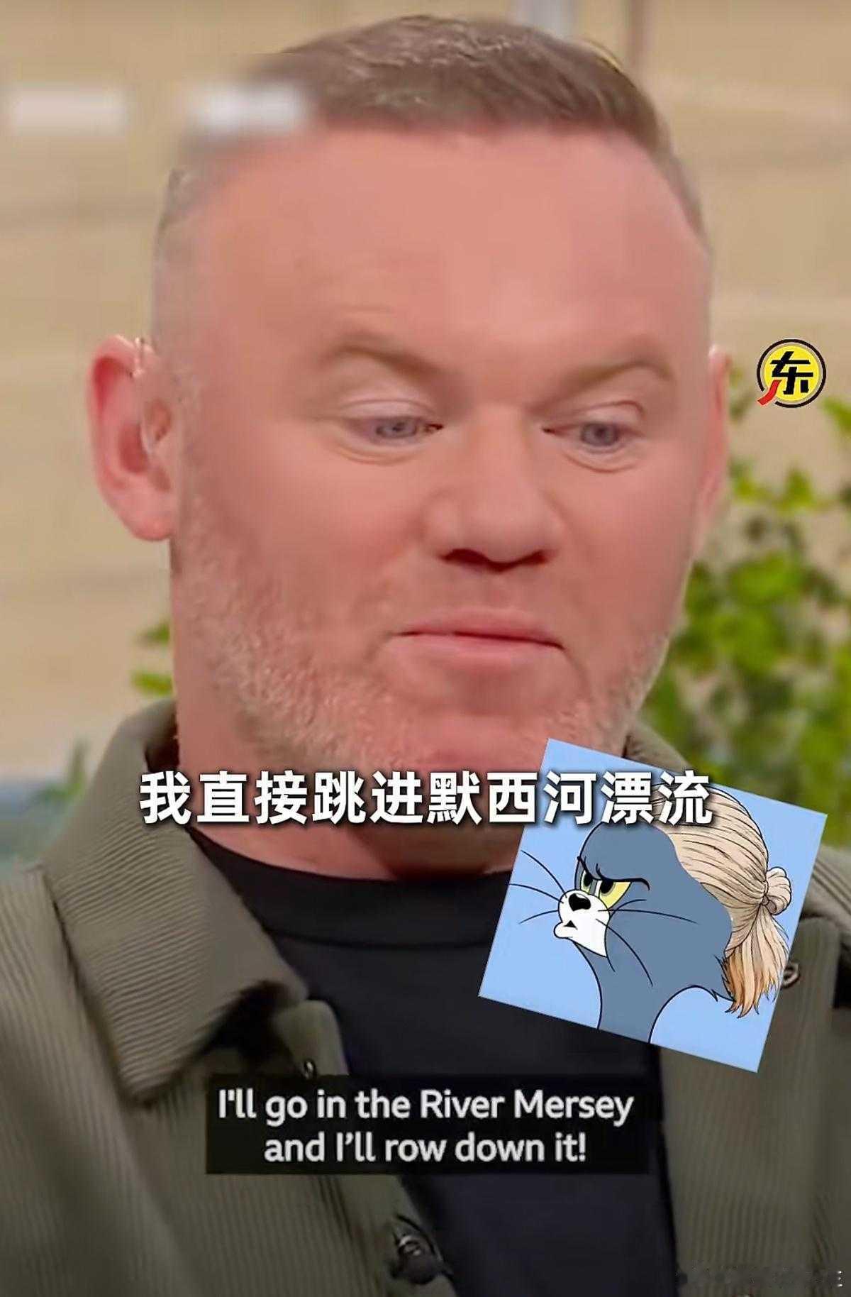 世界杯 挪威队进八强后，哈兰德要求鲁尼兑现承诺：你说挪威进八强就跳进默西河（利物