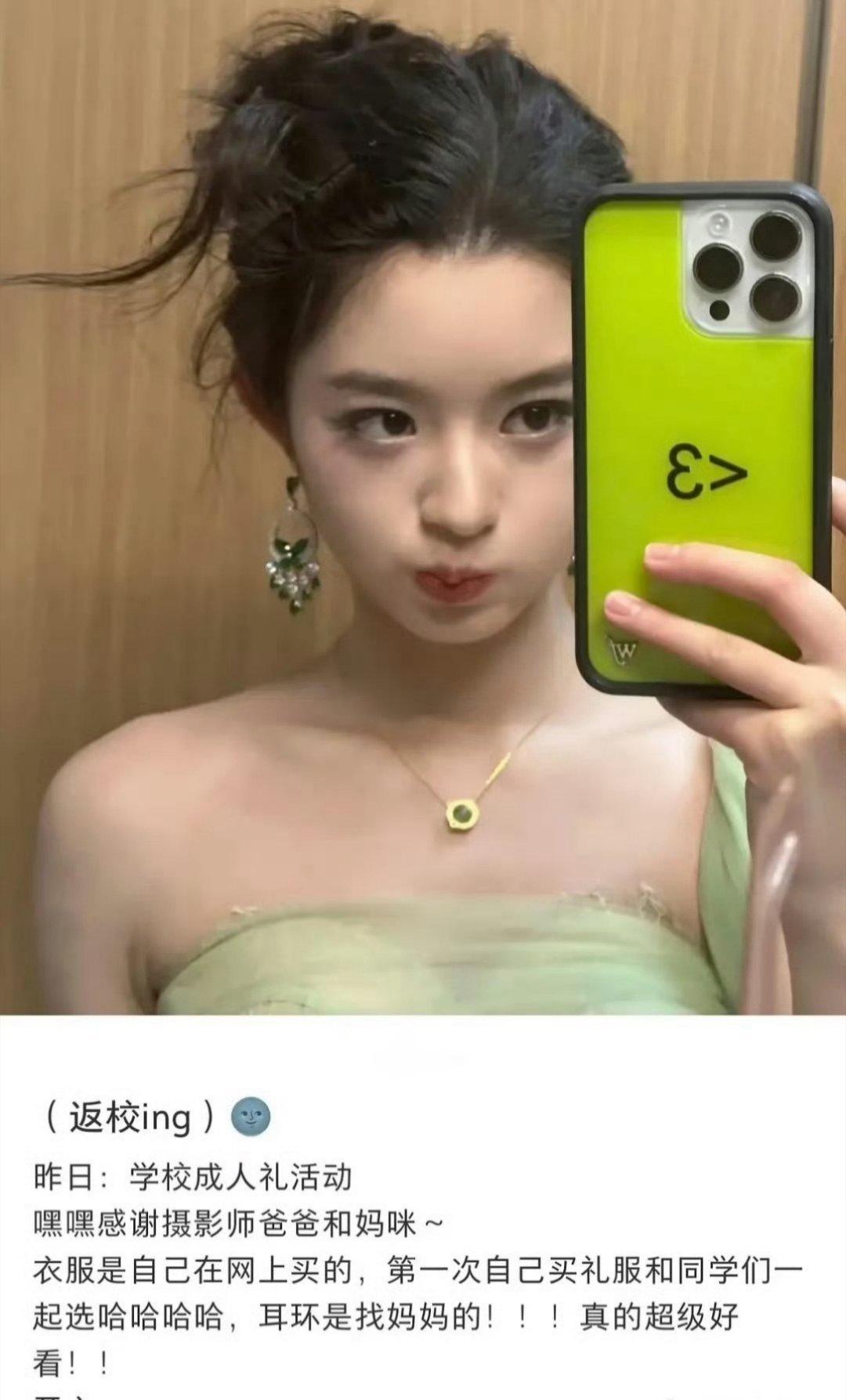 黄杨钿甜爸爸可爱的妹妹，未来越来越好前途无量，黄杨钿甜爸爸 雅安公务员你们家里有