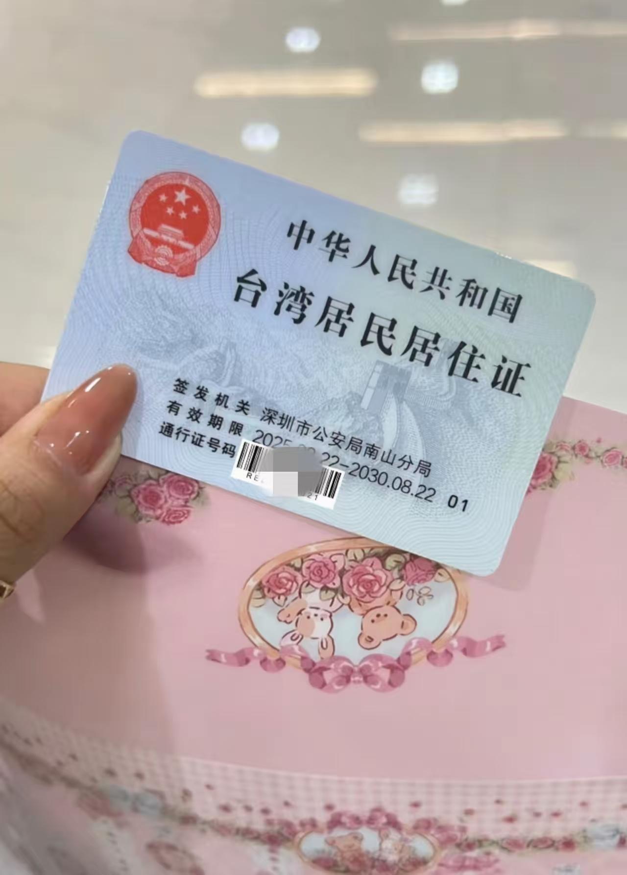 央妈放大招了，在一样东西上加7个字就行了。

不用一兵一卒就让台湾自动投入祖国的