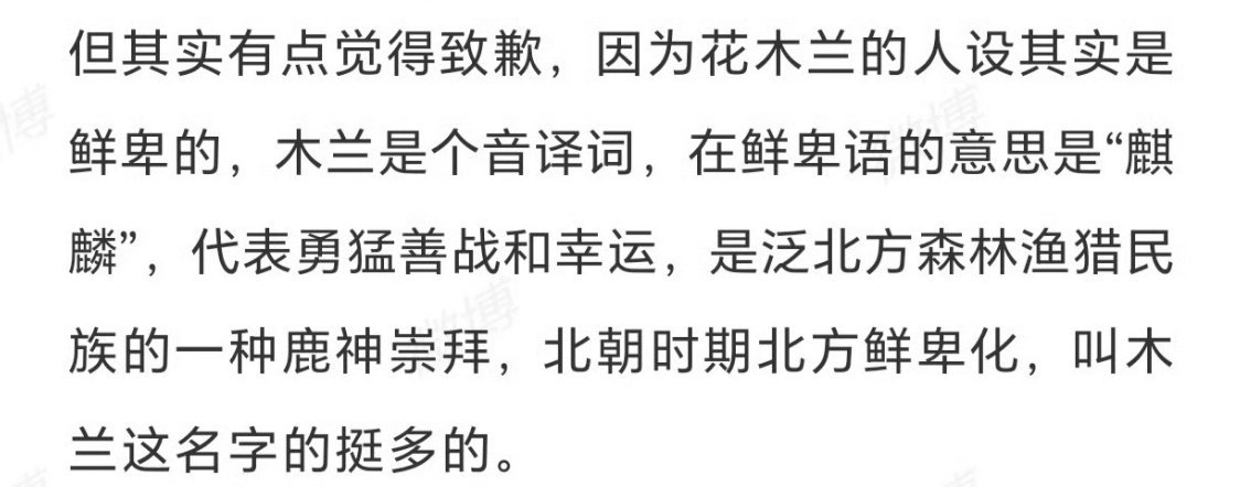 图一这种幽默发言显然是来自图二“独立学者”陈三平的神论。我真服了，谁允许你们给拓