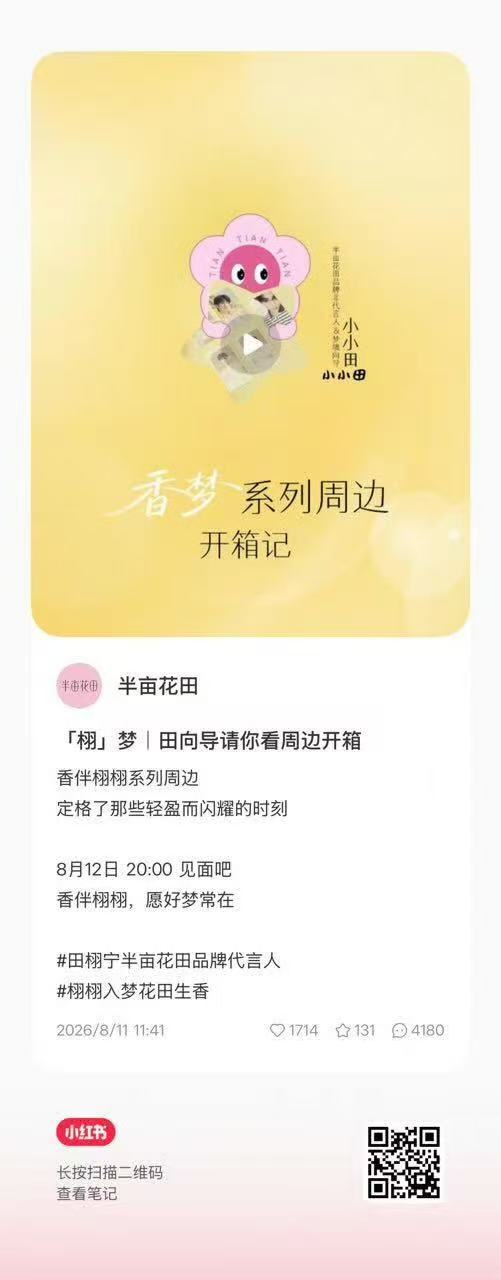 田栩宁 来杀🐷，一人十条评论