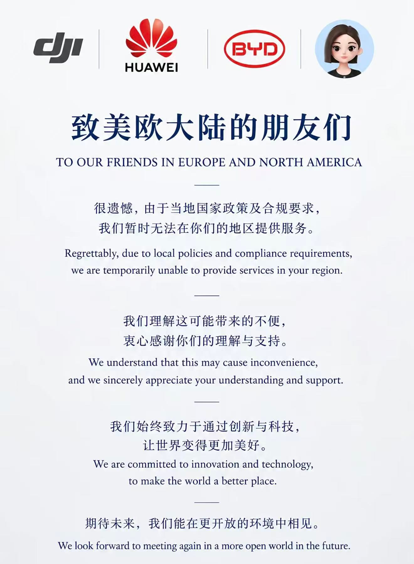 黑色幽默。我经常刷一些国外的论坛，大疆华为比亚迪老外们是真喜欢，第四个就算了吧