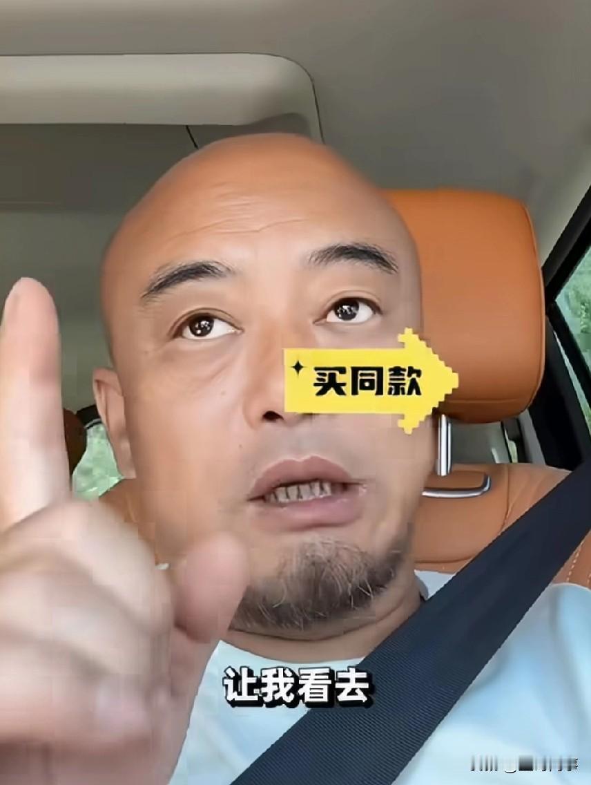丁老五直言太原老葛现在的电商产品比辛选还强！

丁老五：五年以前的太原老葛，他卖
