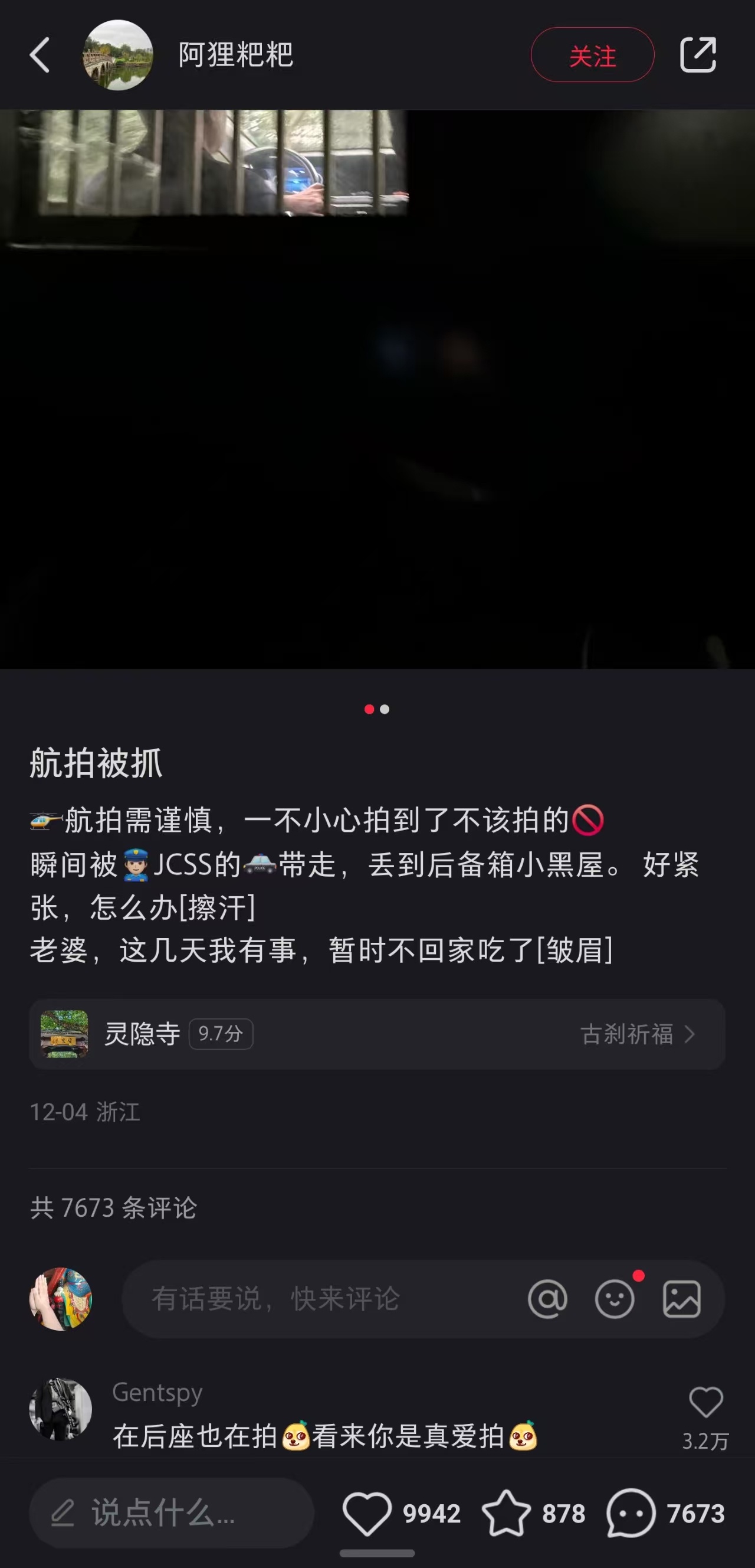[晕] 