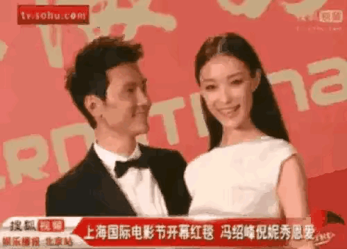 网友说冯绍峰是不是压根没爱过赵丽颖！冯绍峰恨不得整个人挂在倪妮身上，在那么多人以