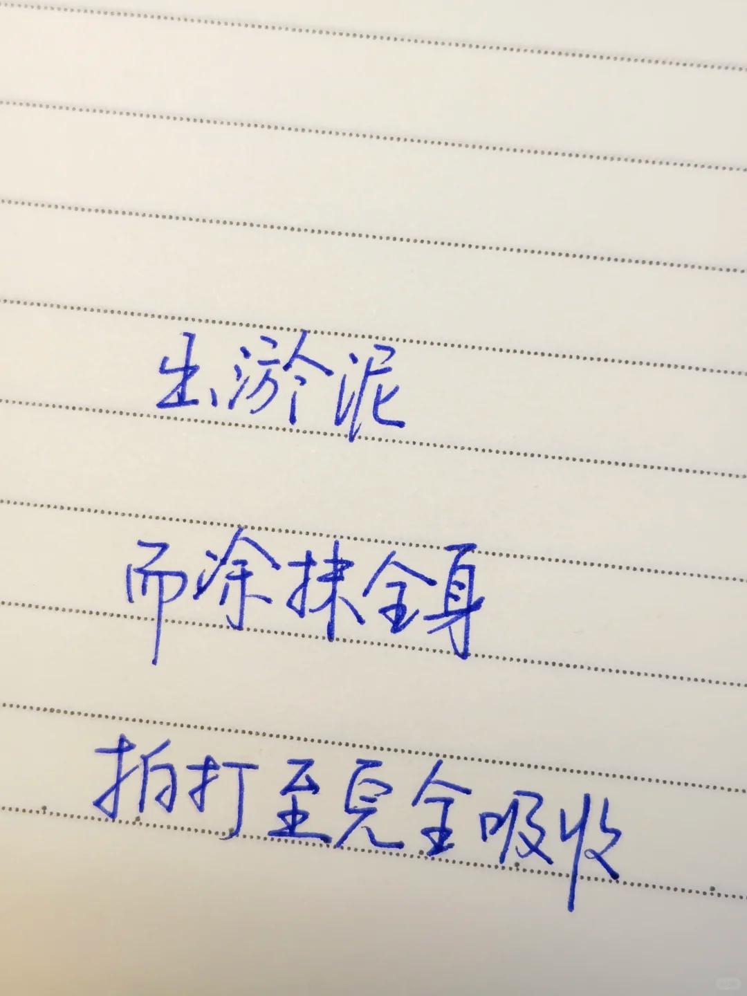 我他妈呀，笑死了，大晚上正在酝酿睡意的我，最后一句绝了[笑哭]