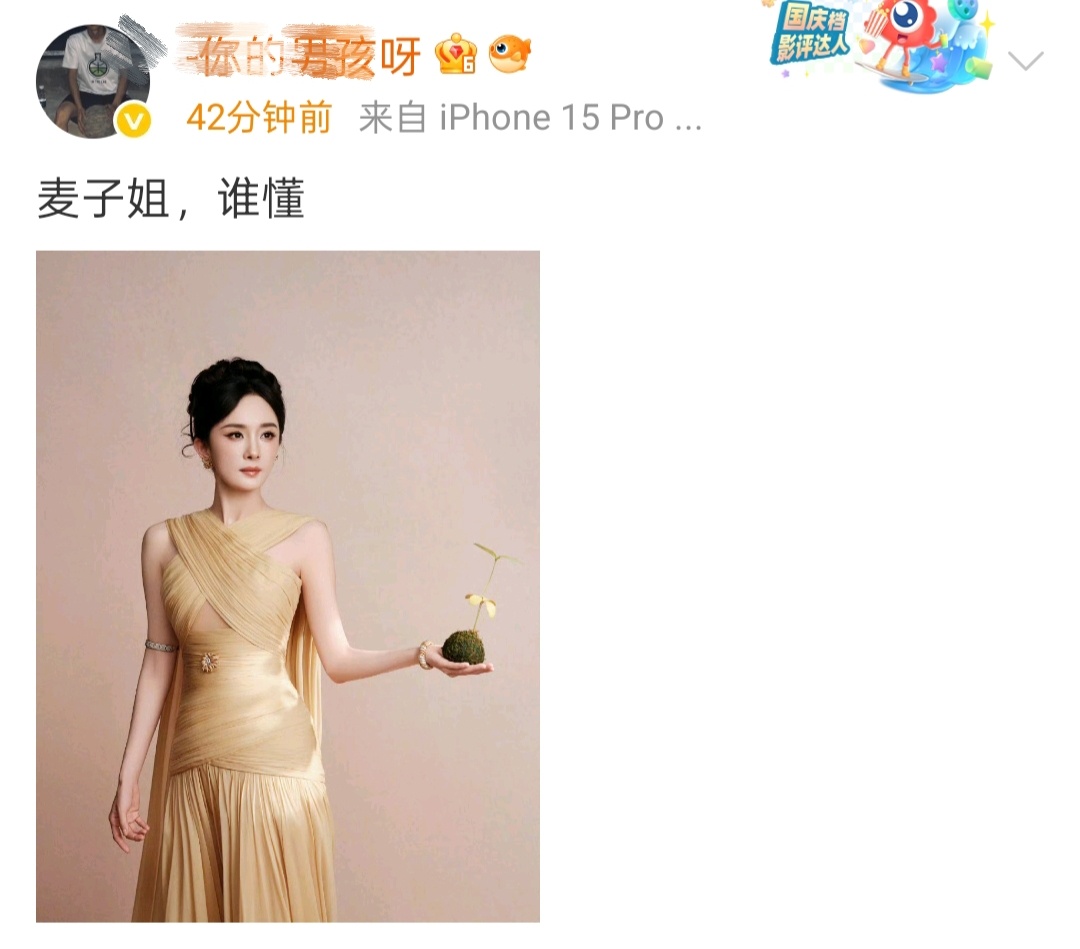 12.6号丽让粉丝别叽歪了一周年，昨天尖叫之夜忙的都忘了庆祝，没想到丽粉还是这个