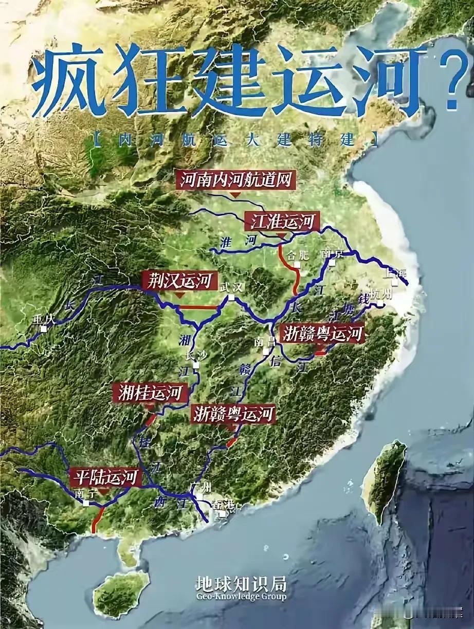 现在，各地都在推动运河建设，恕我直言，除了安徽和广西，其他大部分地方都是雷声大雨