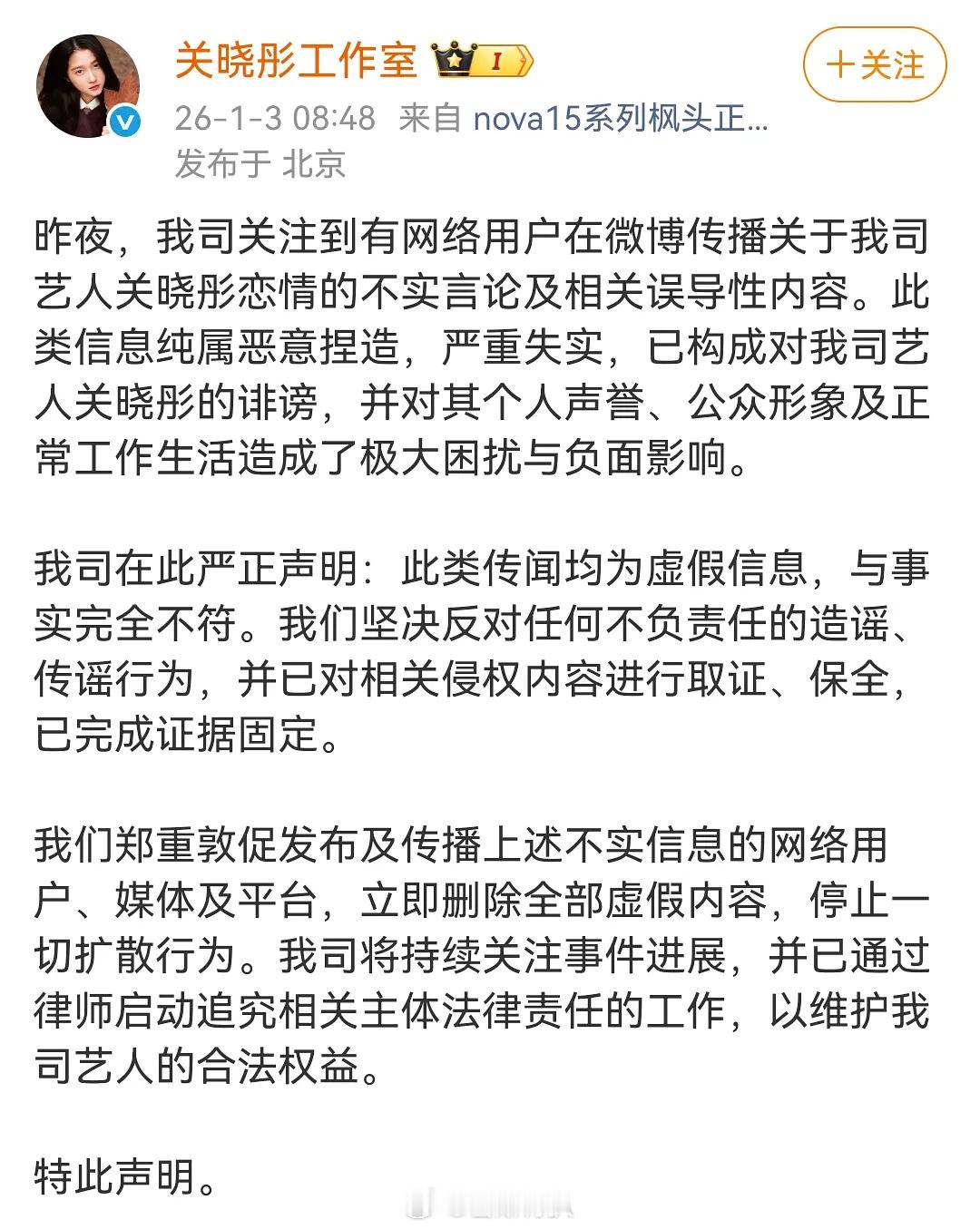 唉别的不说，今天这个事她真的惨，又是帮前男友背锅的一天，rs上只有她是跟具体的人