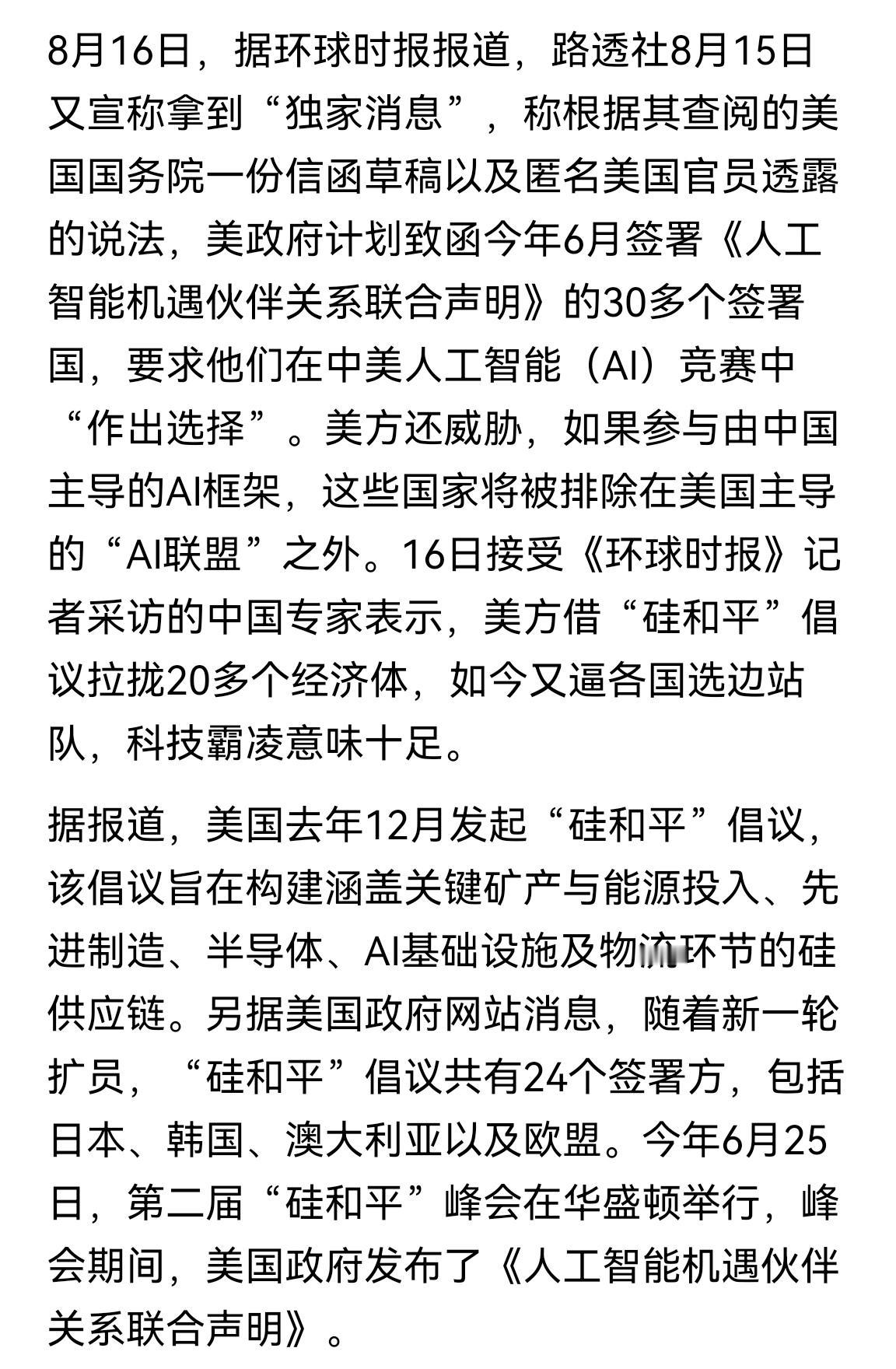证金减仓我凭什么加仓？四次大抱团，周期“五朵金花”抱团，消费“喝酒吃药”抱团，T