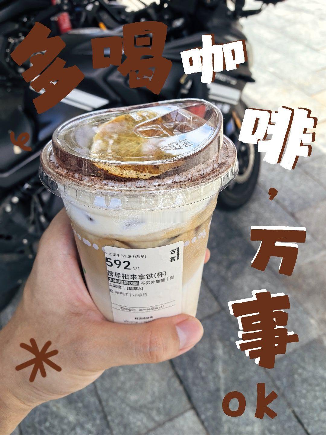 愿我们都能苦尽甘来