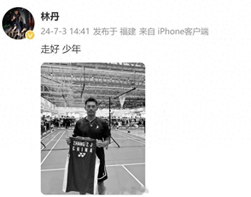 #林丹悼念张志杰# 羽坛全满贯得主、中国羽毛球传奇林丹7月3日在微博发布动态，悼