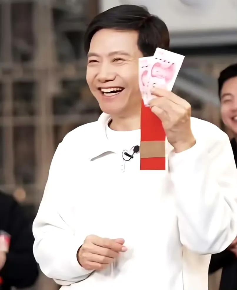 雷总直播4个多小时，收到200元红包，算下来一个小时50元左右，不低了吧……
