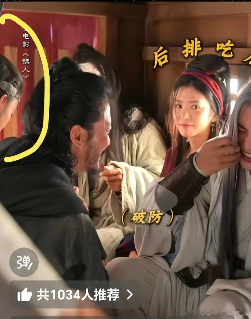 镖人镖人新物料，发现好玩的这是之前那个演员吗？镖人新物料这是谁