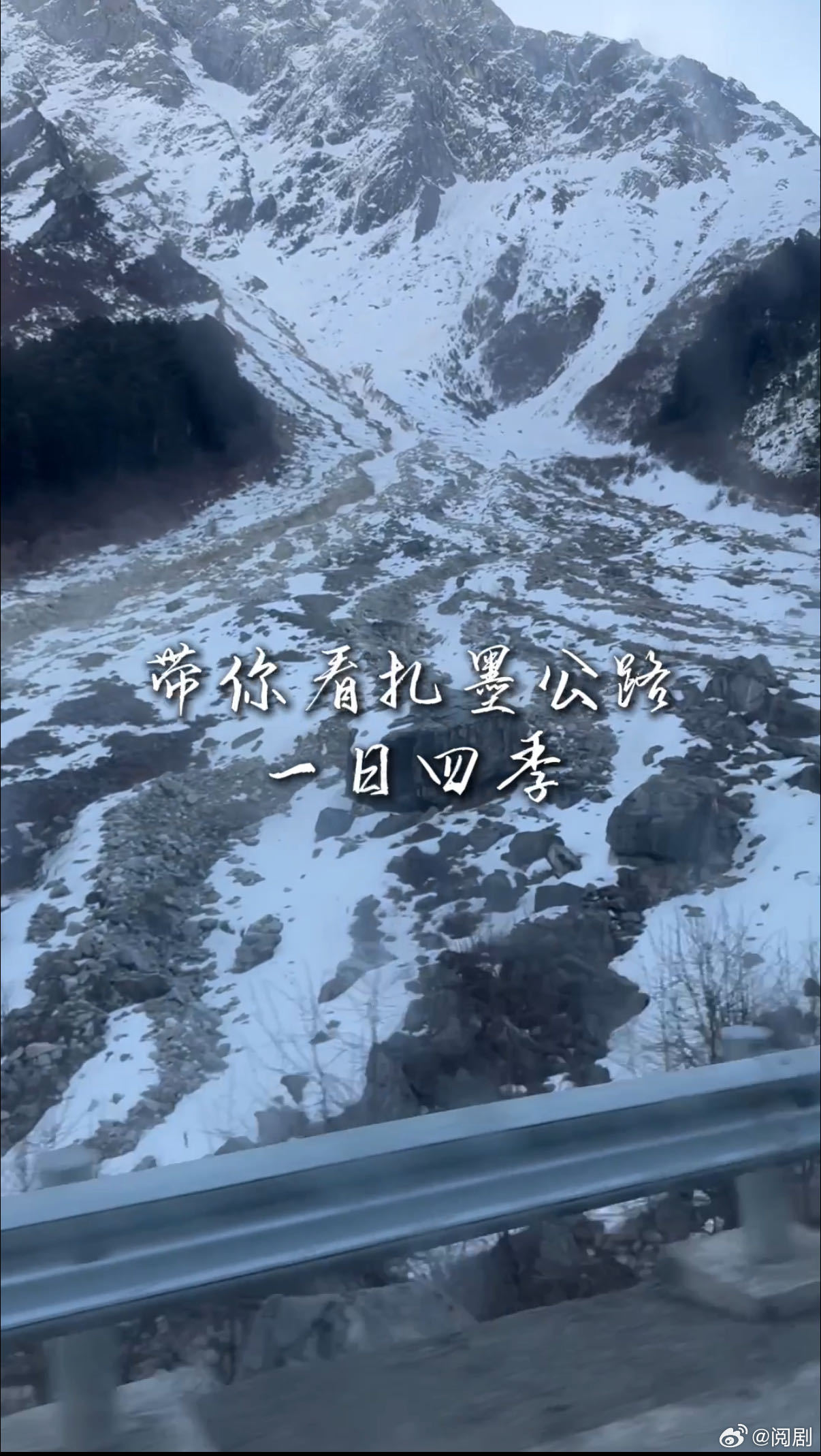 种地吧带你在墨脱一日看四季种地吧 种地吧总能发现不一样的美景，墨脱一日看四季的体