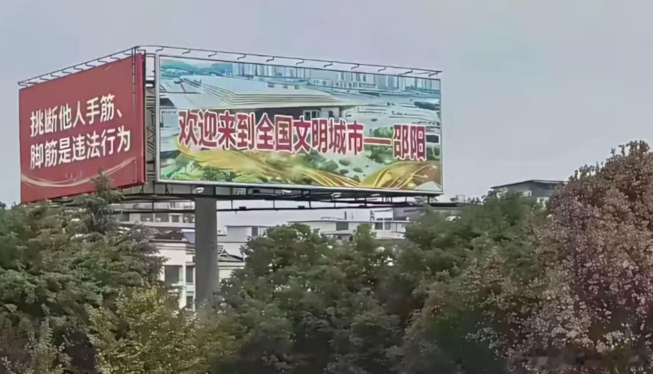 本邵阳人表示：虽然我们是喔了点，但是也没有这么野蛮！！ 