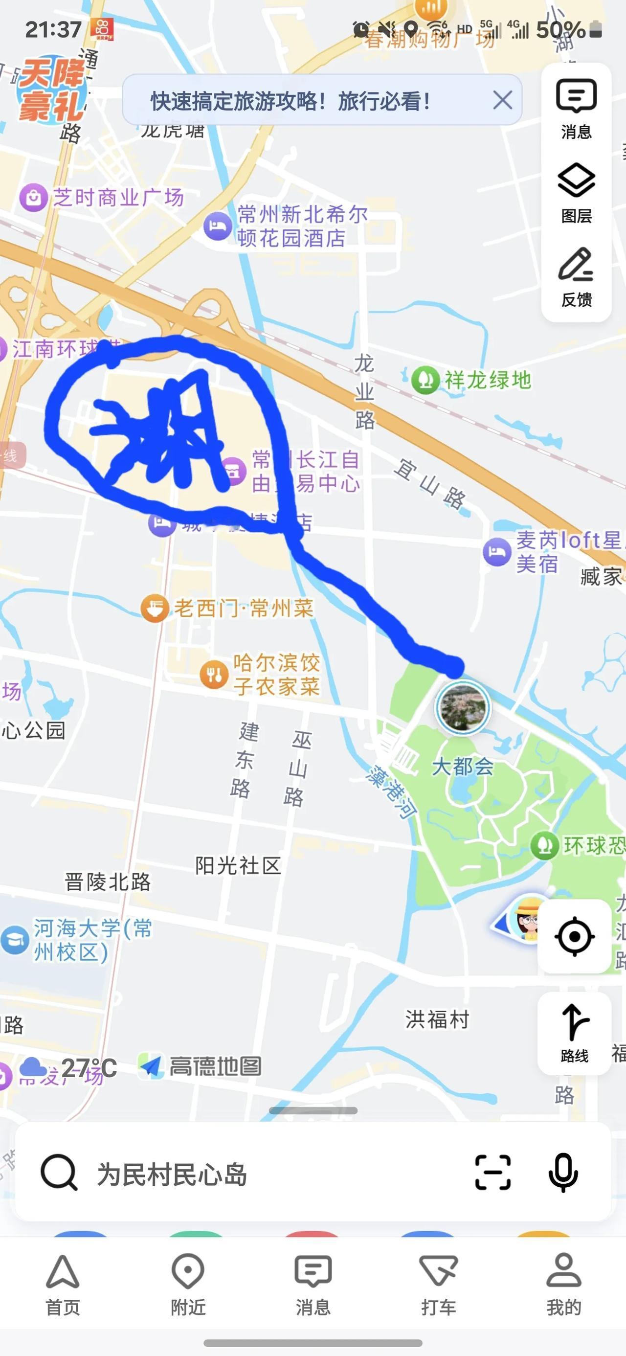 把长江贸易城，农机交易中心等搬迁到城东天宁开发区，腾出空间挖湖堆山，并把环球港到