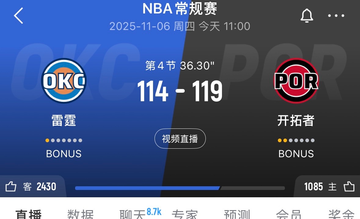 我们好像赢了开拓者？[doge] ​​​