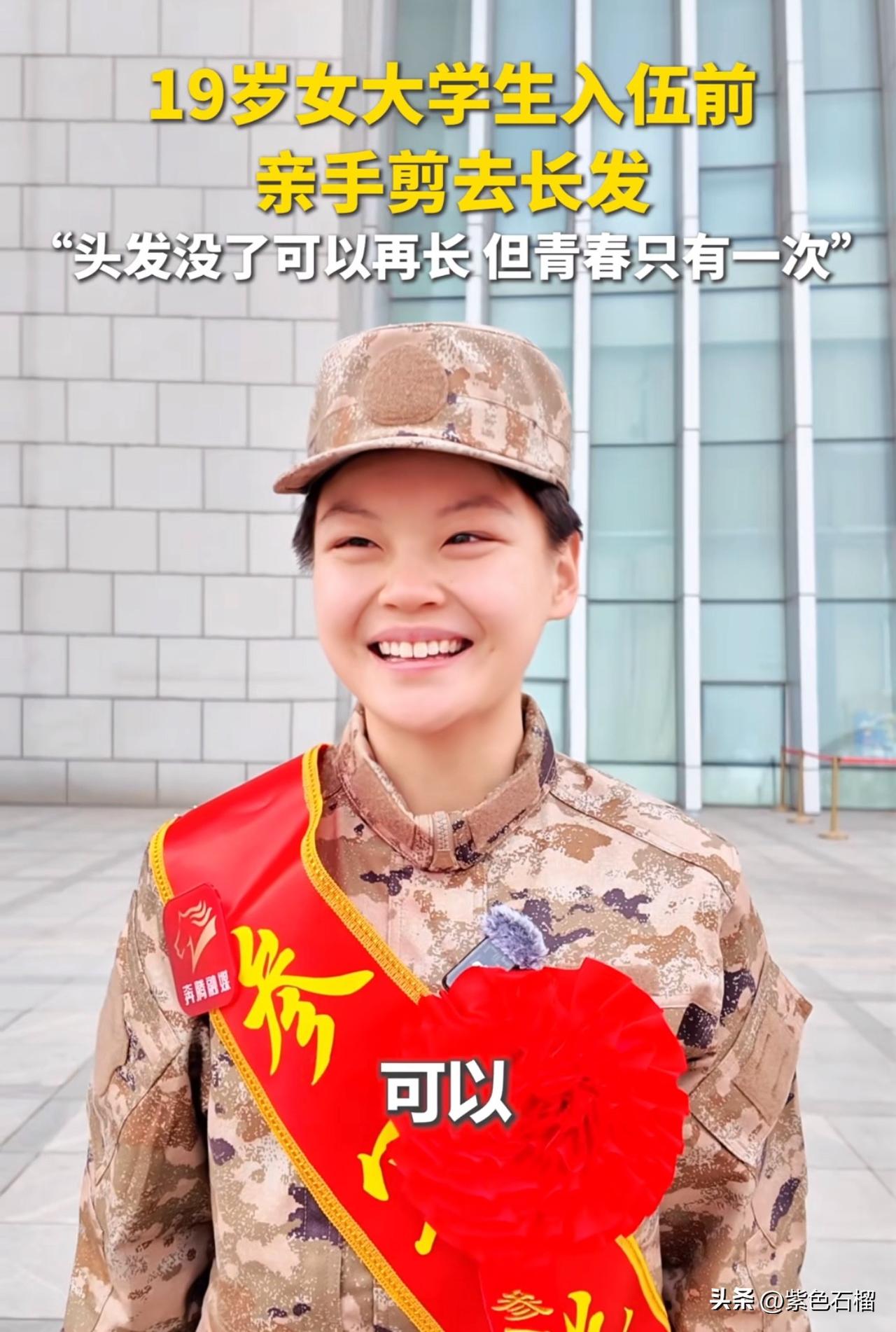 这位英姿飒爽的女兵直接火上人民日报啦！
        她叫史恩希，来自内蒙古，