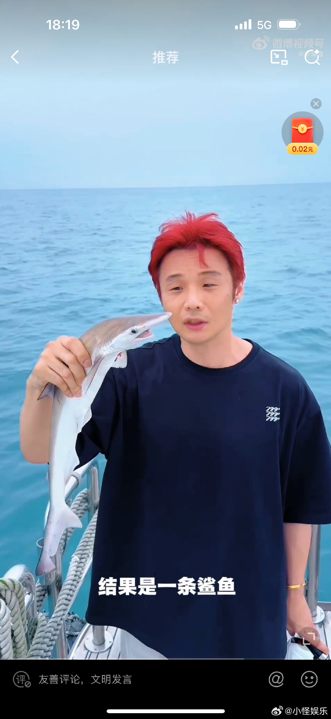 李荣浩钓了一条鲨鱼行行哥你厉害，生日快乐，祝你下次钓到鲸鱼? ​​​