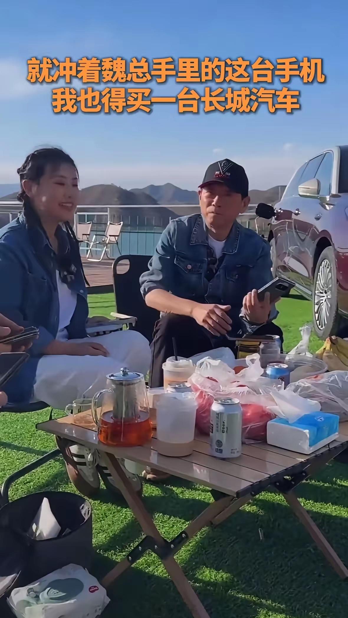 魏建军现在用的好像是老款华为Mate X3，之前也被拍到用的华为手机，还有一部雷