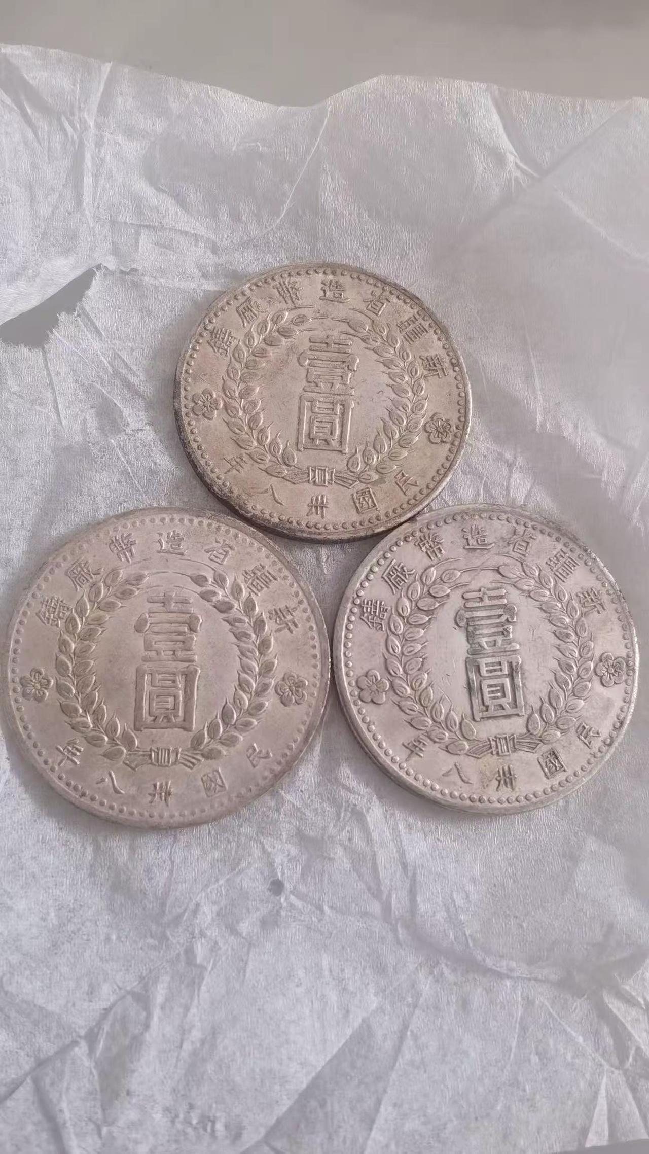 吐鲁番交流中，新疆特产来了，看看你家里有吗？明天去乌鲁木齐！@大地钱币（日常号）