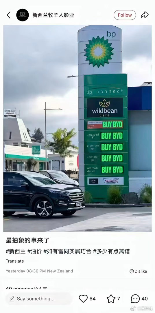 就属实有点离谱，就是这么抽象！我知道有人又要说这是 P 的了 