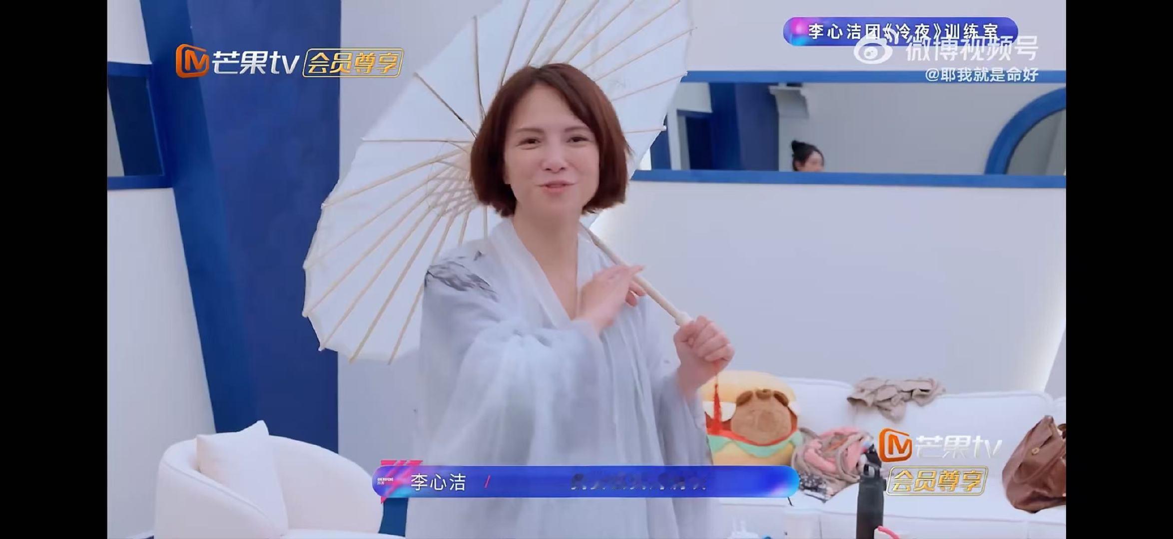 李心洁在线call周润发乘风2026谁懂这份情怀满满，身披古装入戏十足，一心奔赴