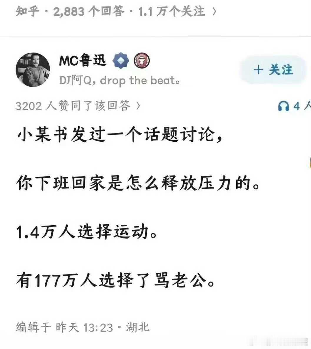 情感大部分人的老公都不容易。。。。 