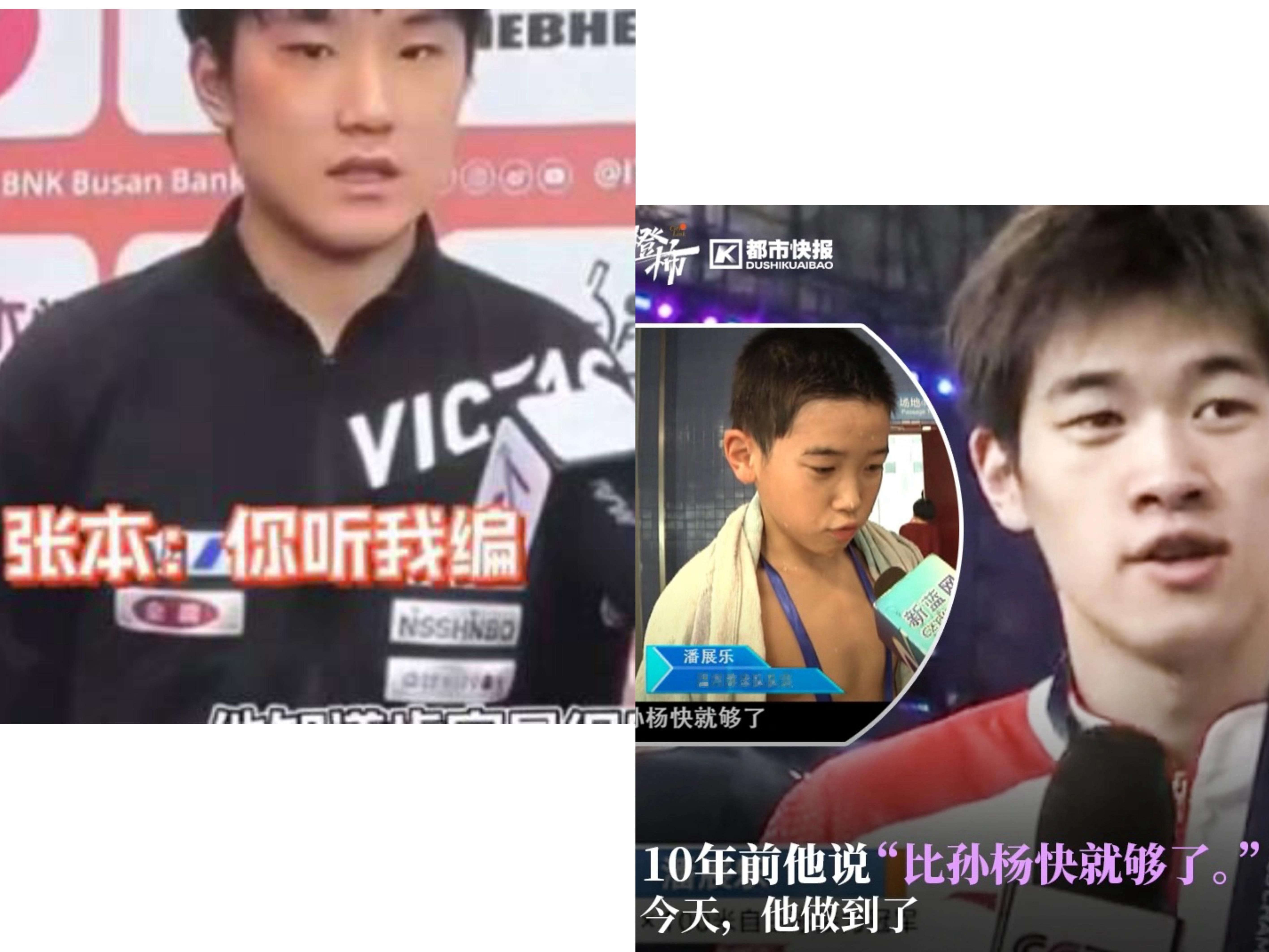 #如果张本智和给潘展乐当翻译#张本智和的跨界奇遇：潘展乐的金牌翻译官！张本智和，