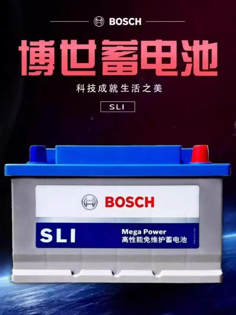 博世电池