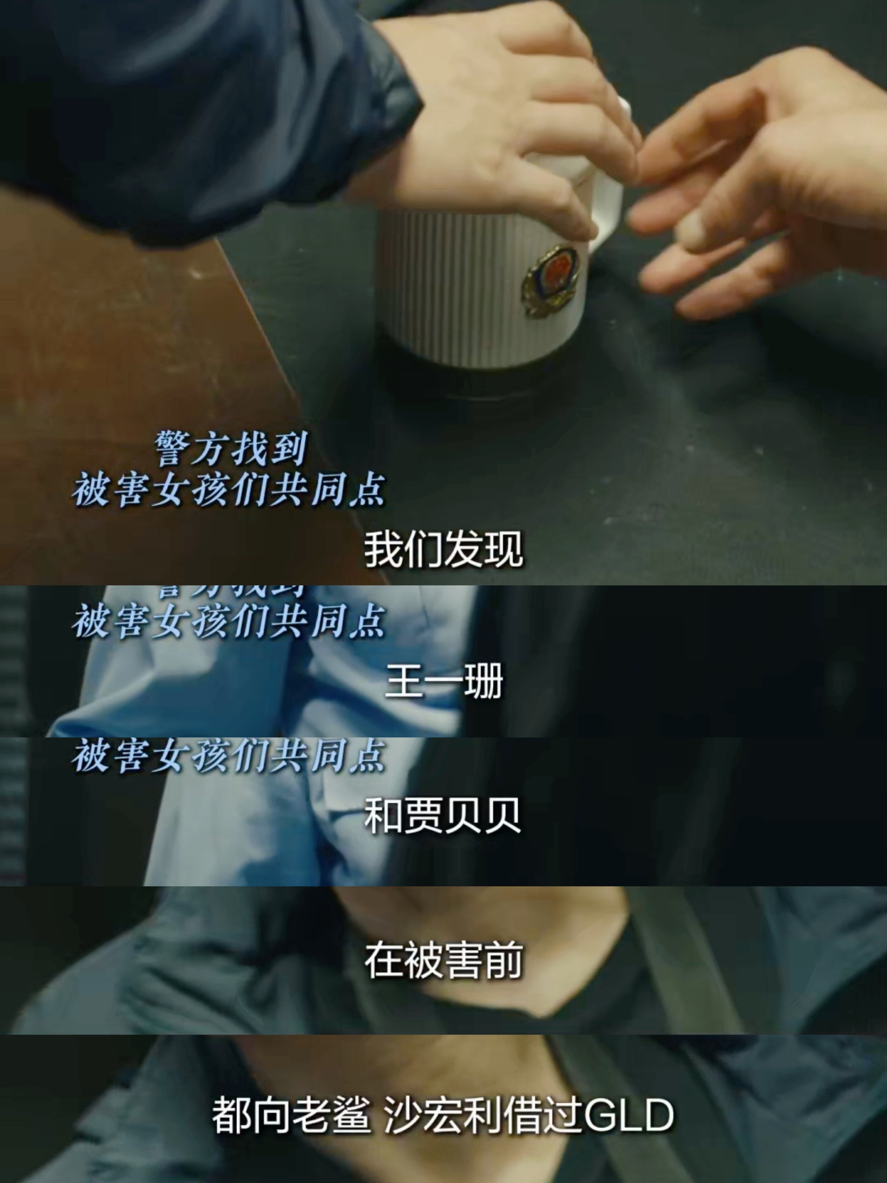 暗潮缉凶拍出整容贷黑产链整容贷是如何毁掉女生的整容贷哪是变美，分明是索命的绳！断