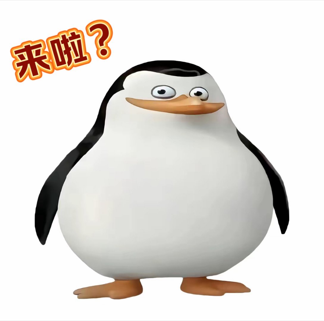 来啦？ ​​​