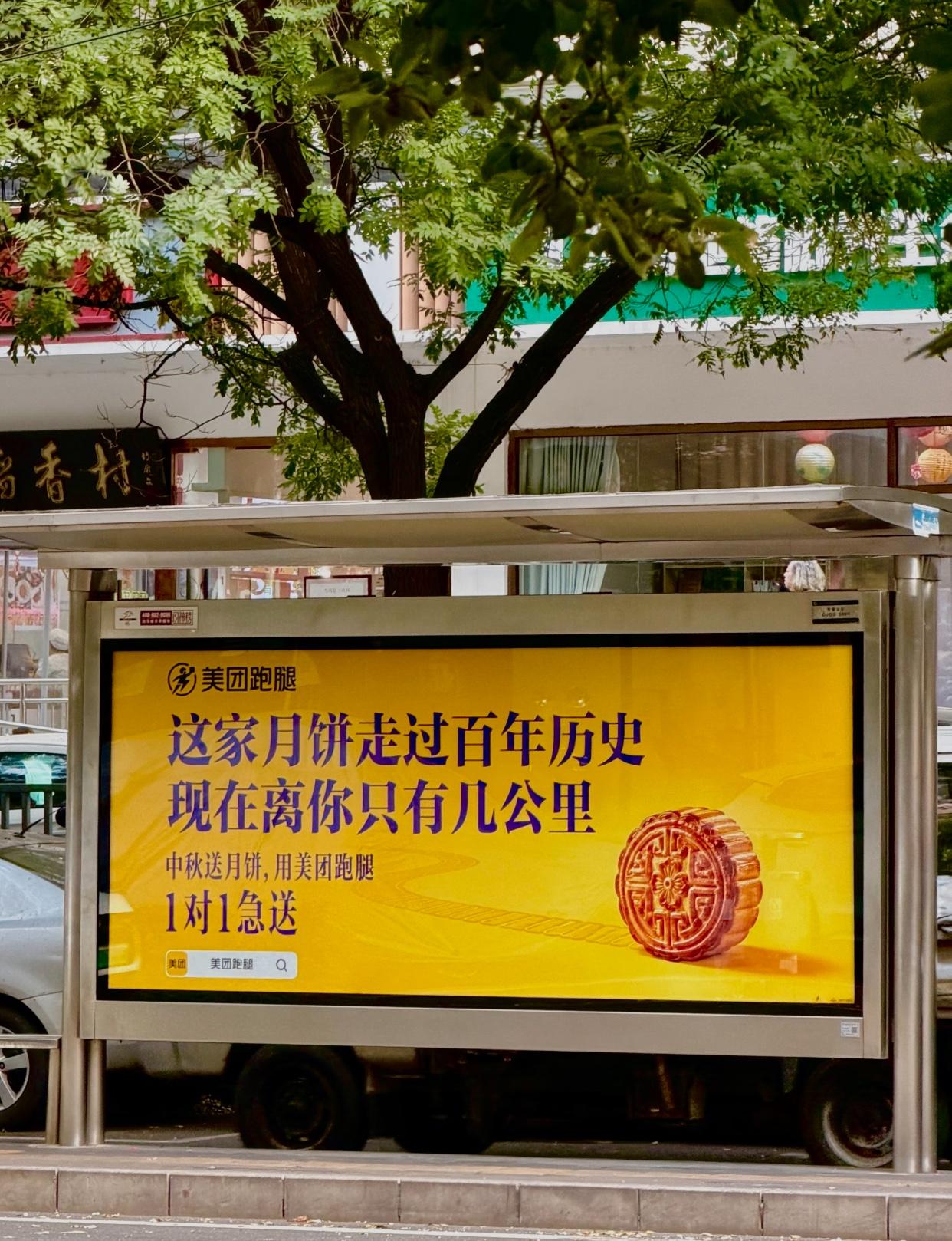 以前过节，胡吃海塞，现在岁数大了，也有节制了，象征性地吃一点儿，就是说过节了。再