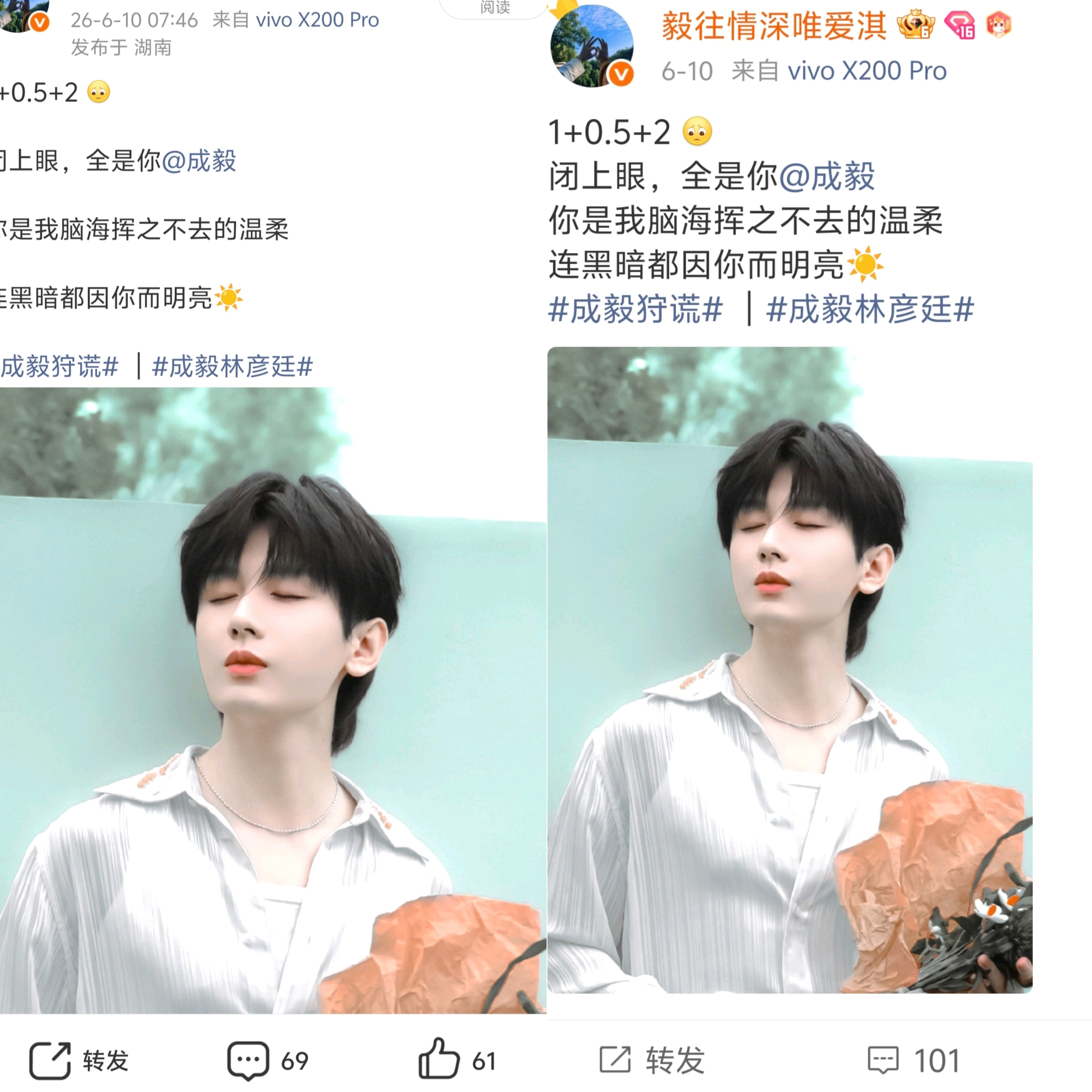 每条铁子的平都要吞我一半，大眼你不怕吞多了会撑 亖吗？ 