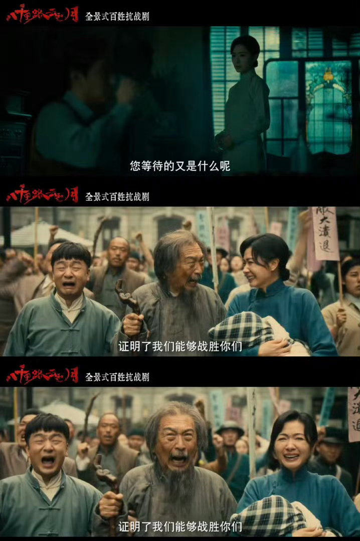 万茜人民日报撰文 谈及《八千里路云和云》中的丁玉娇，万茜坦言，最难的表演不是大哭