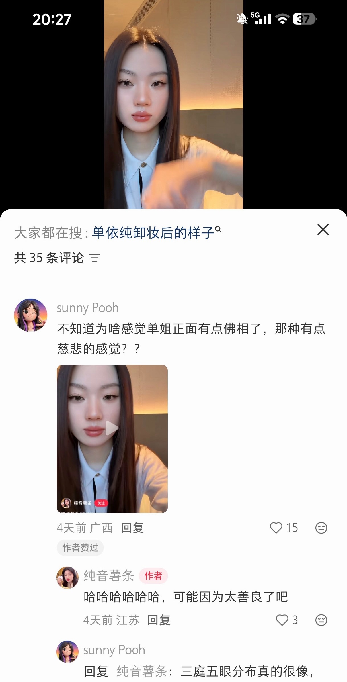 哇塞 我看了半天… 