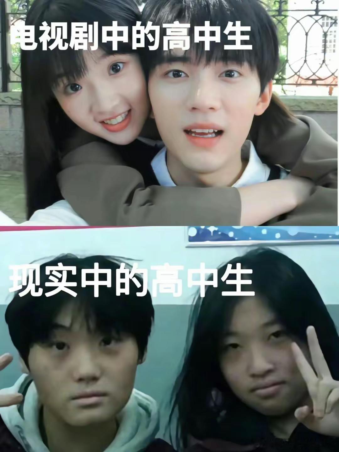 电视剧的大学生活VS真实的大学生活 ​​​