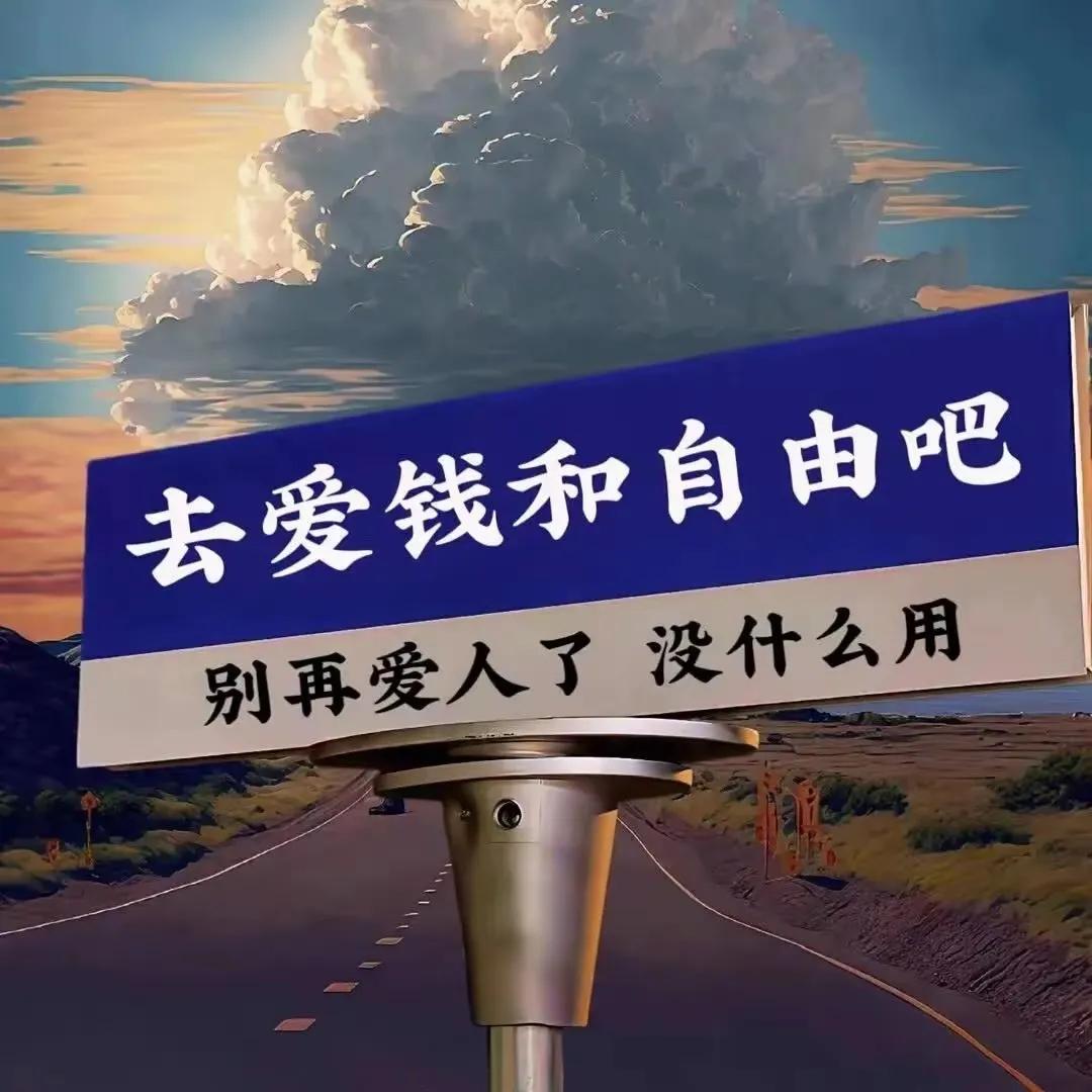 朋友她爸在她家住，轮到她照顾了。朋友每天就是抱怨，反正各种不情愿。有时候想想，人
