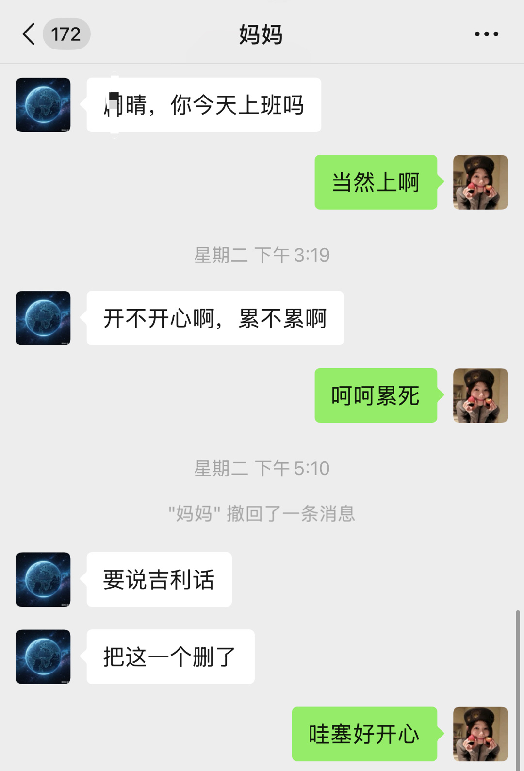 哇塞好开心🫰 