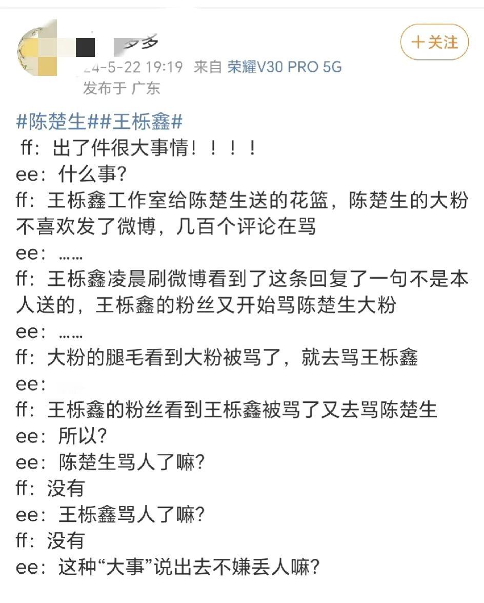 这是这几天看到的最理智的分析，真是闲的！什么大粉小粉的，都吃饱了撑的添乱呢！
真