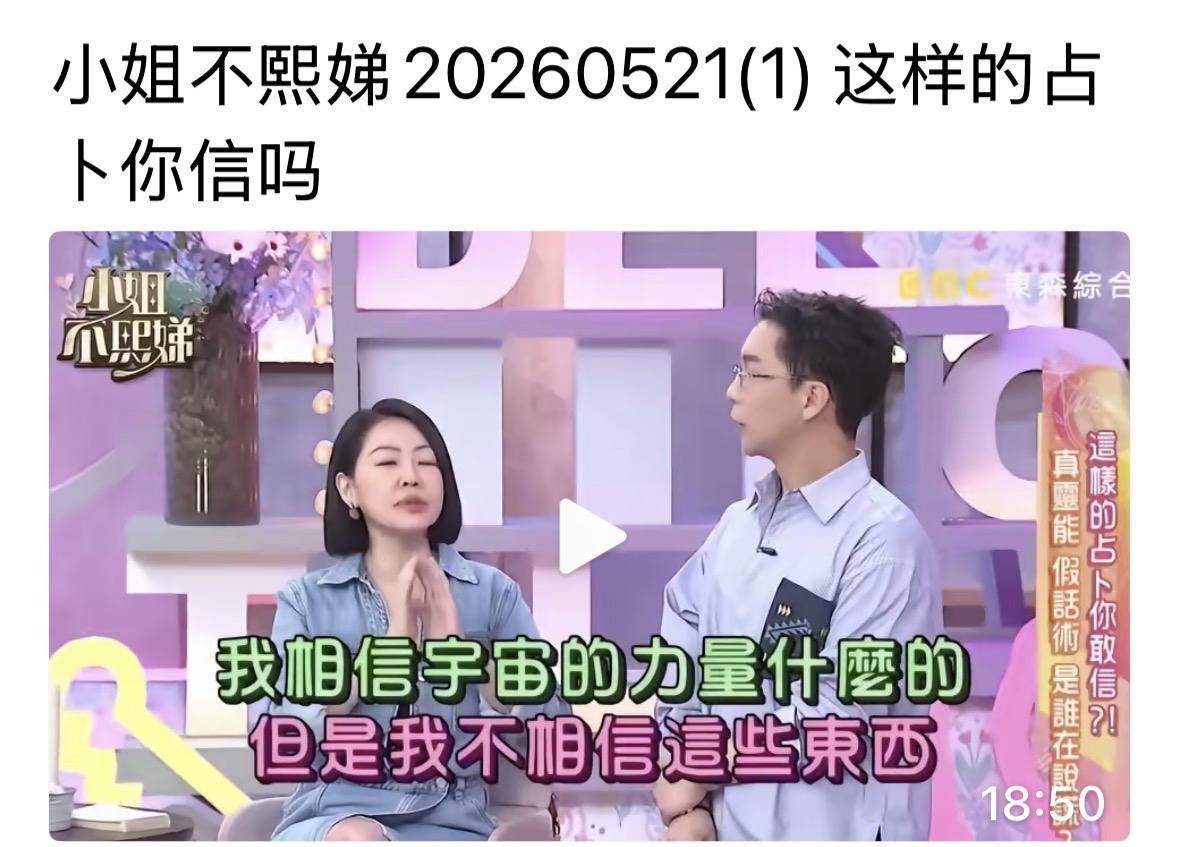 小S真的是太夸张了，哪里有那么好的事情。都是需要靠自己的毅力才行，遇到困难，就要