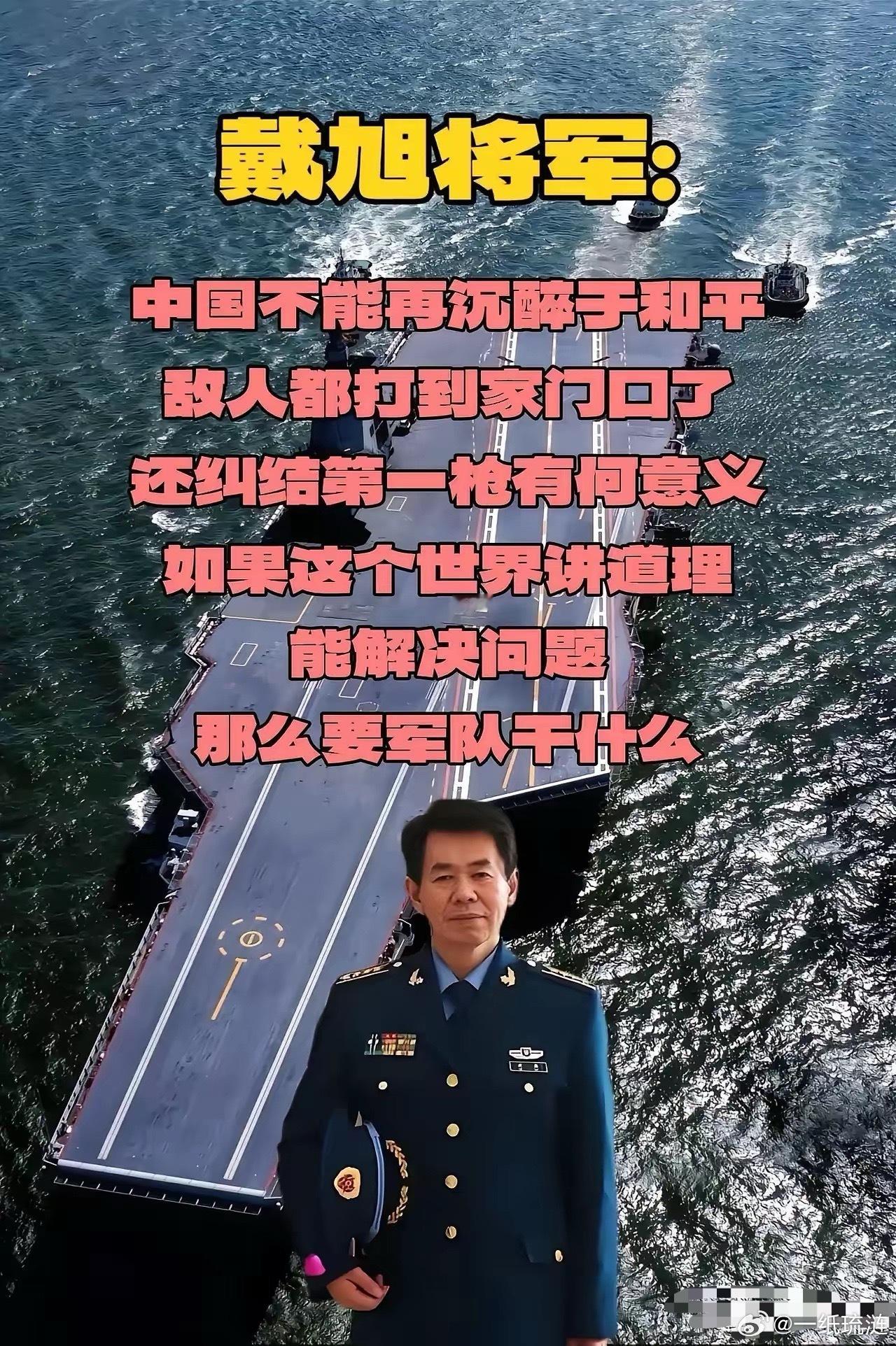 中国不能再沉醉于和平自己的家门口聚集了一帮强盗，虎视眈眈，还自我安慰不要先动手，
