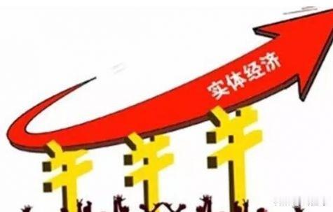 未来5到10年，我国经济一定会越来越市场化，未来机会越来越多，但投机的机会一定越