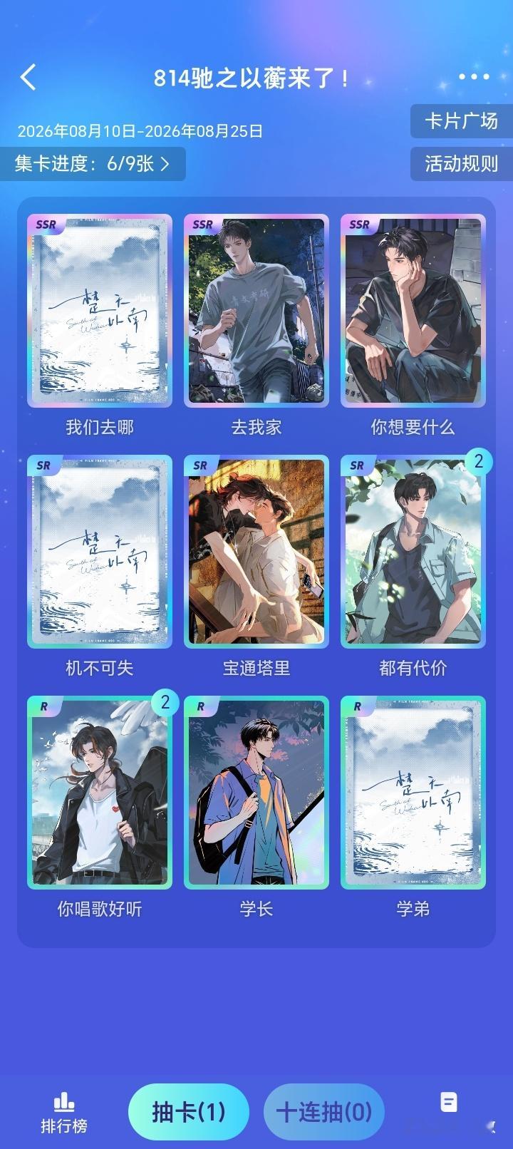 楚天以南 可氵可换 