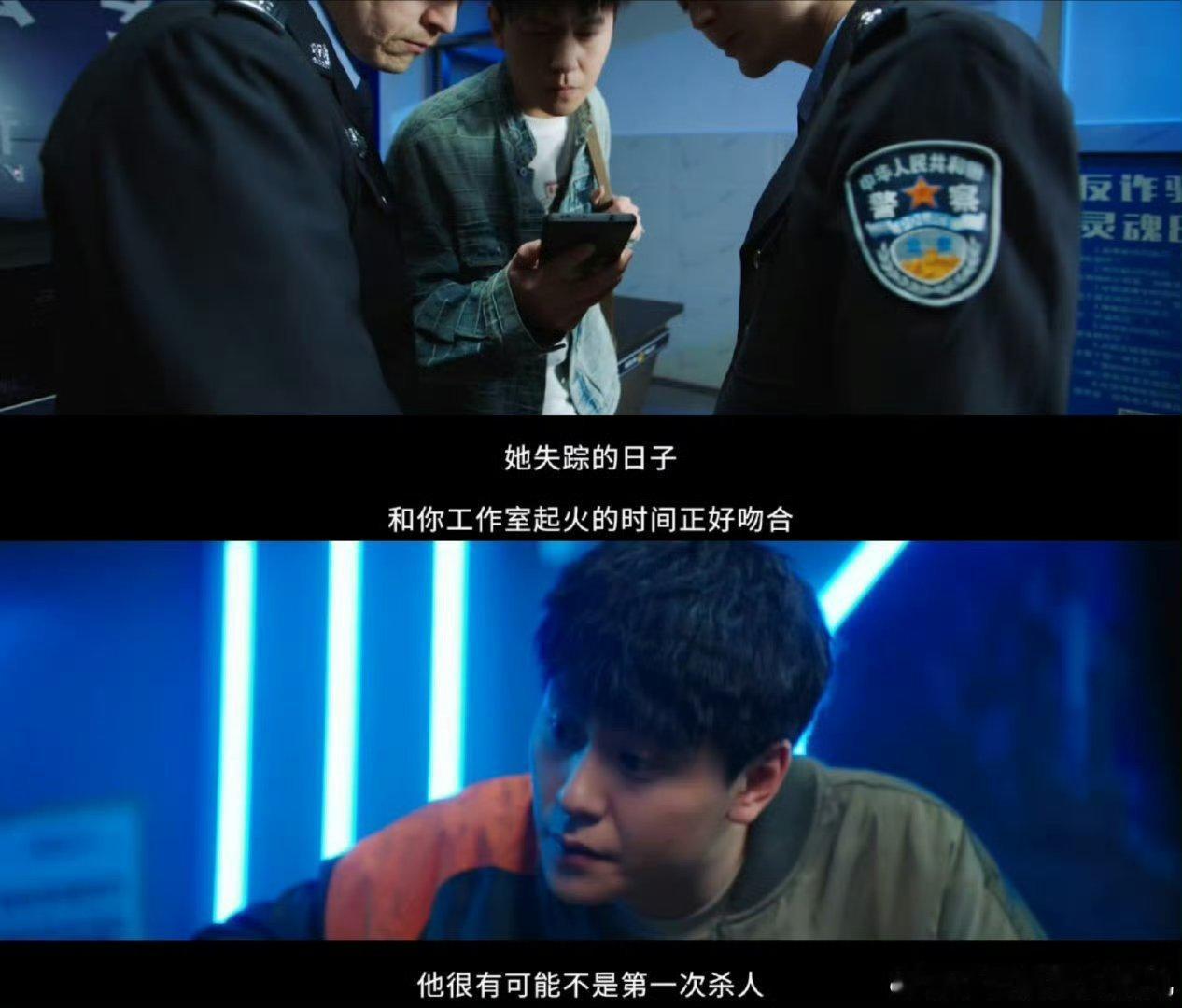 棕眼之谜定档电视剧棕眼之谜 瓷盘棕眼藏命案，三年失踪隐玄机！秦俊杰扒汪铎假面，1